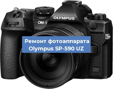 Замена зеркала на фотоаппарате Olympus SP-590 UZ в Тюмени
